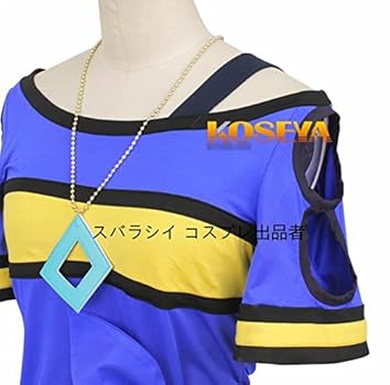 ダイタクヘリオス コスプレフルセット Amazon.co.jp: [KIFRAL] フルセット 衣装+ウィッグ +髪飾り ウマ